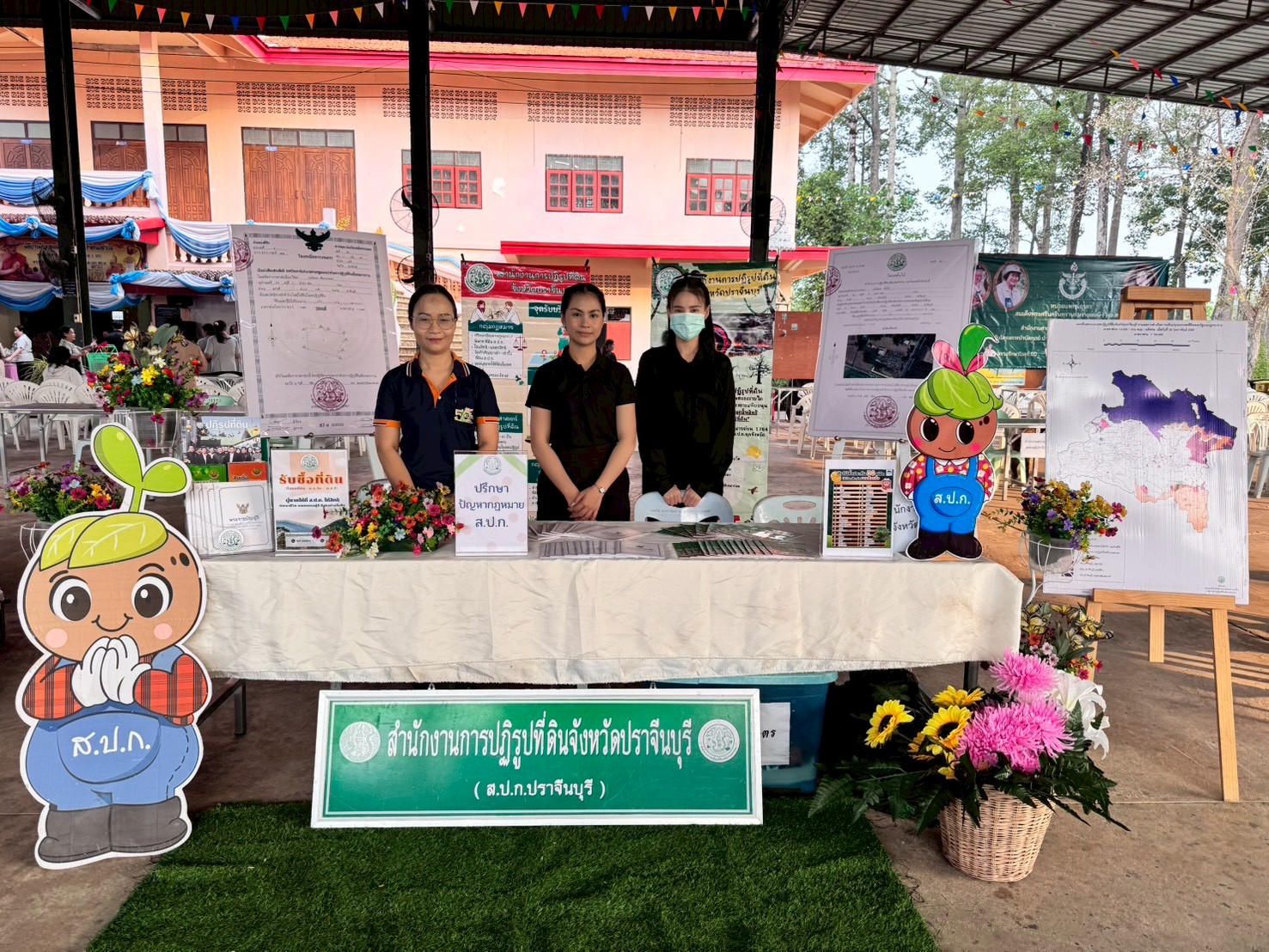 title - วันพุธที่ 21 มกราคม 2569 เวลา8.00น. สำนักงานการปฏิรูปที่ดินจังหวัดปราจีนบุรี ออกพื้นที่ โครงการหน่วยบำบัดทุกข์ บำรุงสุข สร้างรอยยิ้มให้ประชาชน